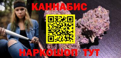 трава Волгодонск