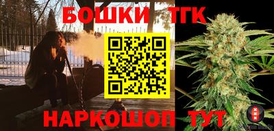 мефедрон Волжск