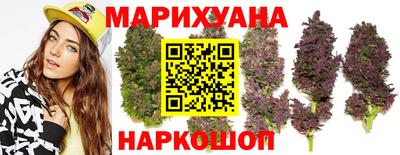 трава Волгодонск
