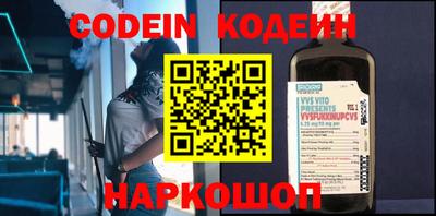 мефедрон Волжск