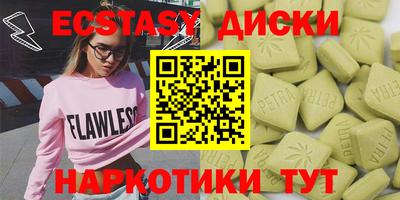 трава Волгодонск