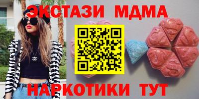 мефедрон Волжск