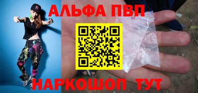 прущий лед Волжский