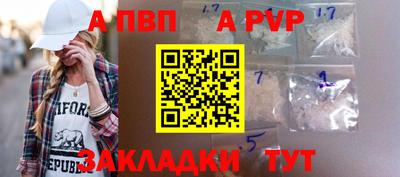 трава Волгодонск
