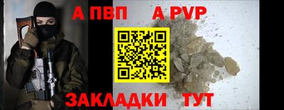 прущий лед Волжский