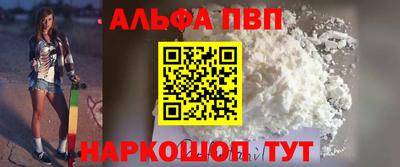 мефедрон Волжск