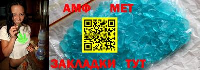 трава Волгодонск