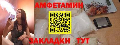прущий лед Волжский