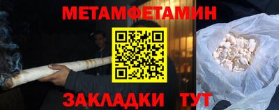мефедрон Волжск
