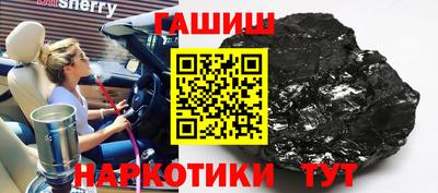 трава Волгодонск