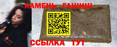 трава Волгодонск