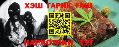 мефедрон Волжск