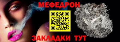 трава Волгодонск