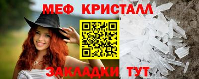 мефедрон Волжск