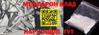 прущий лед Волжский