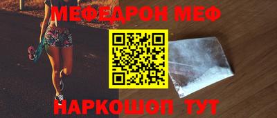 трава Волгодонск