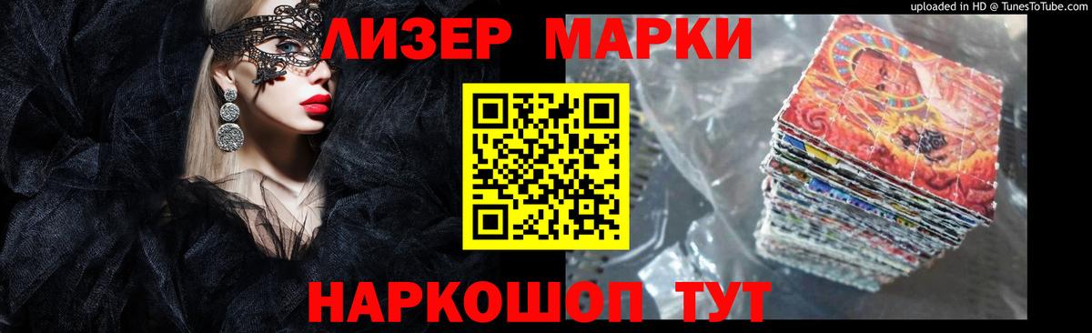 Мыски  LSD-25 экстази кислота  LSD-25 экстази ecstasy  Вход с VPN 