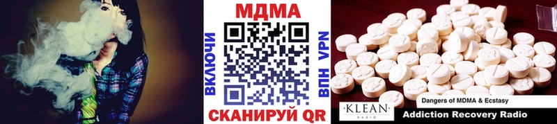 МДМА кристаллы  Мыски 