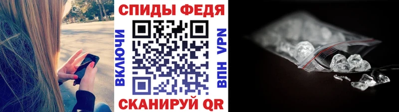 МЕТАМФЕТАМИН пудра хочу Мыски