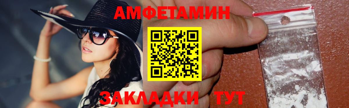 Метамфетамин Methamphetamine  Вход с VPN  Мыски 
