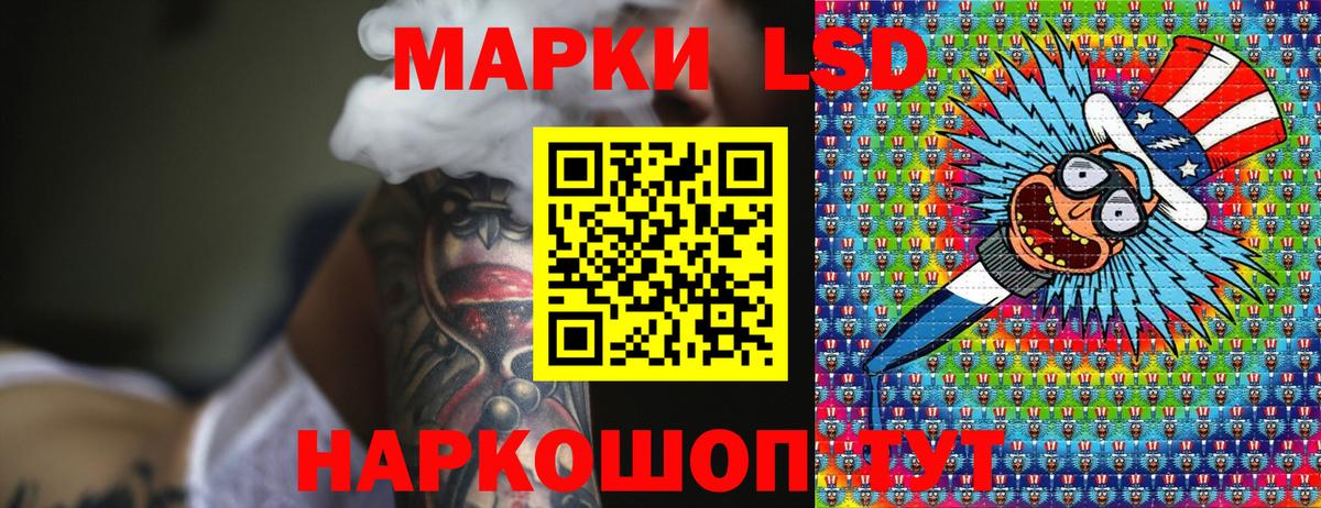 Марки NBOMe 1,8мг  наркошоп  Наркотические марки  Марки NBOMe 1,8мг  Мыски  Вход с VPN 