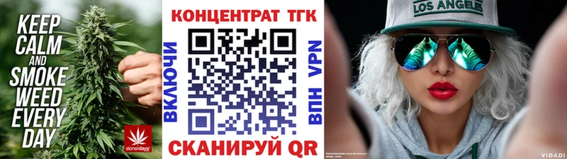 Дистиллят ТГК жижа  нарко площадка как зайти  Мыски 