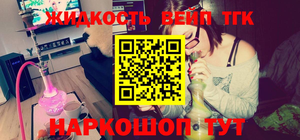 Дистиллят ТГК Wax  Вход с VPN  Мыски 