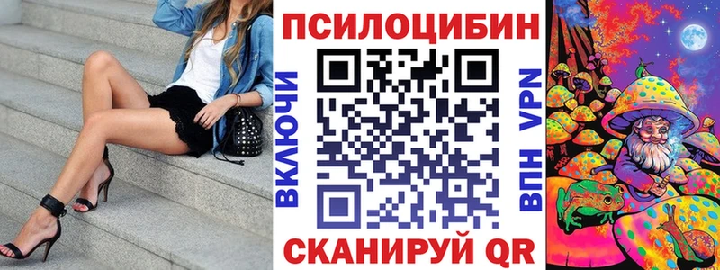 дарнет шоп  Мыски  Галлюциногенные грибы ЛСД 