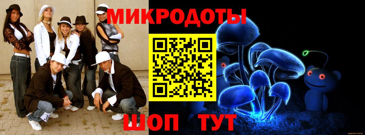 Меф мяу мяу Мыски