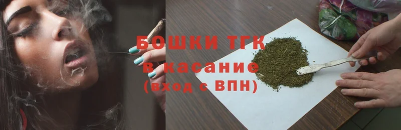 купить наркотик  Мыски  Бошки марихуана OG Kush 