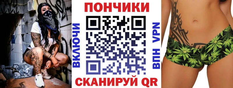 Каннабис план  Мыски 